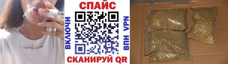БУТИРАТ бутик  где продают наркотики  Соль-Илецк 
