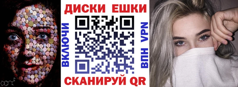 Экстази 280мг Соль-Илецк