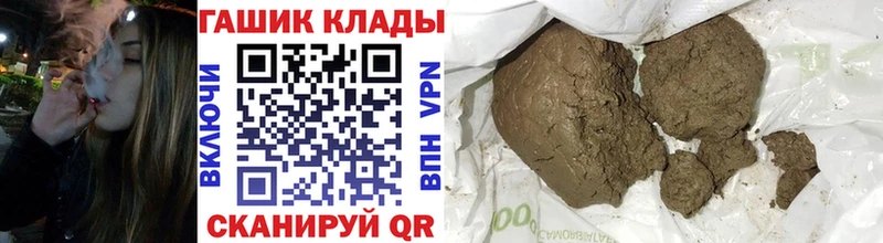 ГАШ гашик KRAKEN вход Соль-Илецк