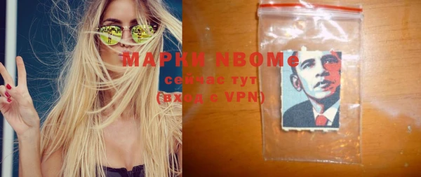 экстази Переславль-Залесский