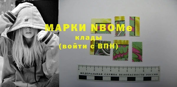 спиды Армянск