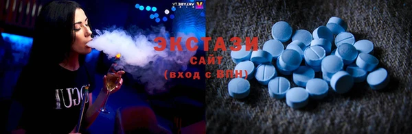 спиды Армянск
