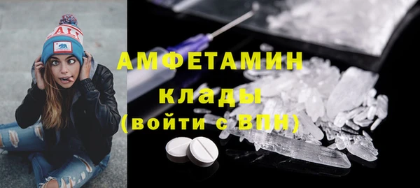 спиды Армянск