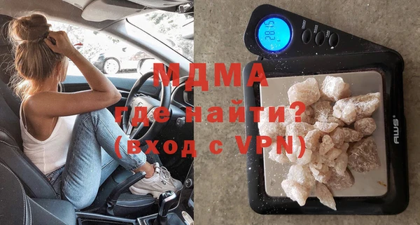 прущая мука Арсеньев