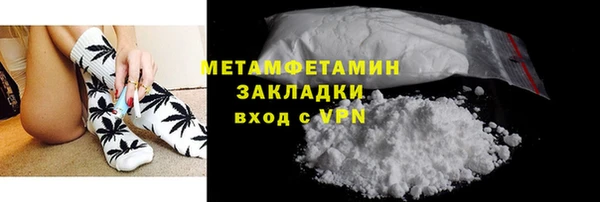 PSILOCYBIN Осташков