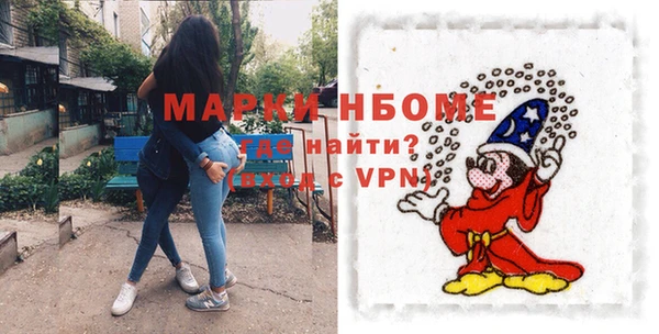 прущая мука Арсеньев