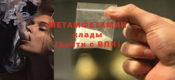 спиды Армянск