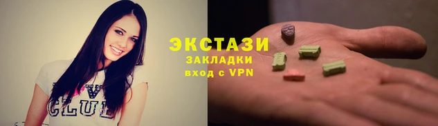 спиды Армянск