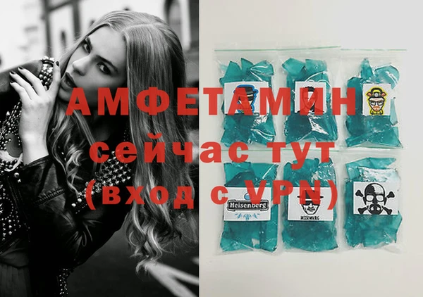 спиды Армянск