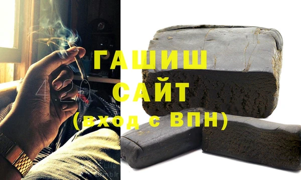 кокаин VHQ Пестово