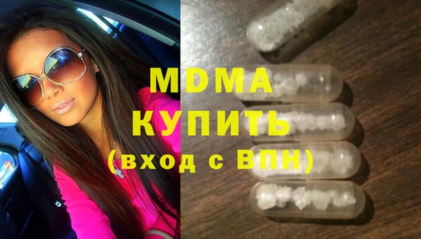спиды Армянск