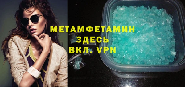 метамфетамин Остров