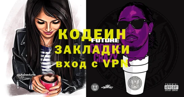 спиды Армянск