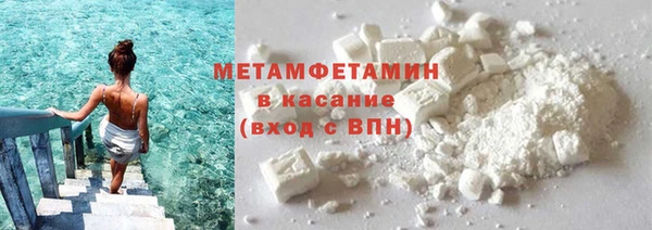 спиды Армянск