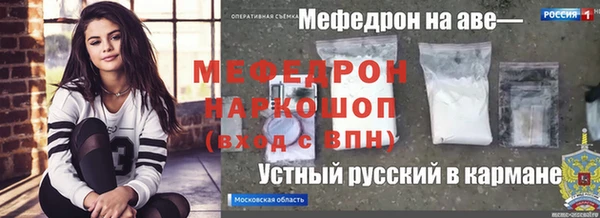 спиды Армянск
