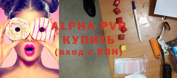 спиды Армянск