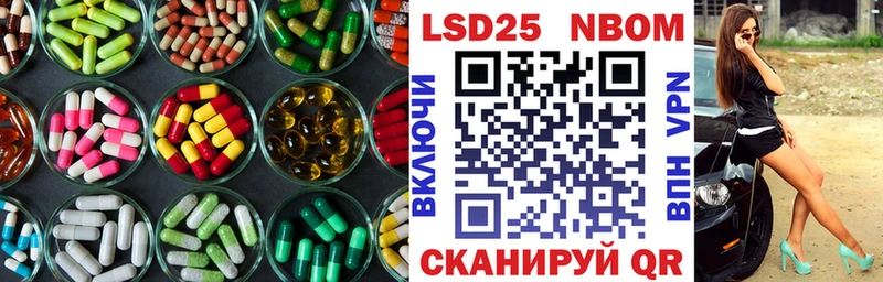 LSD-25 экстази кислота  Соль-Илецк 