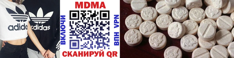 MDMA Molly KRAKEN рабочий сайт Соль-Илецк