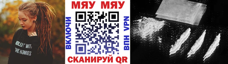 Меф мяу мяу  KRAKEN сайт  Соль-Илецк 