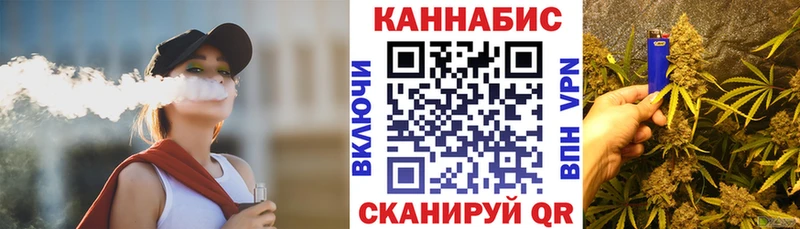 Марихуана конопля  где продают наркотики  кракен онион  Соль-Илецк 